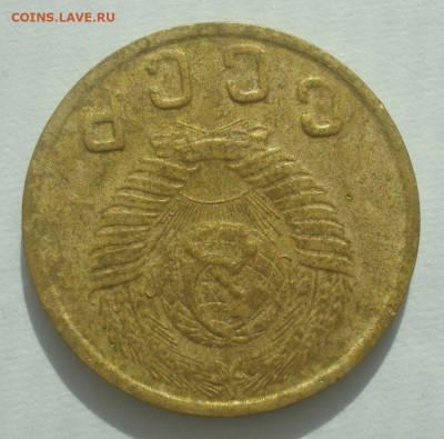 2 копейки 1950, шт. 1.2Б (АИФ №91), до 29.06.2020 в 22.00 - DSC02834.JPG