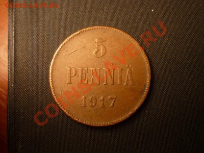 Фины Н-2 (5 пени), 3к 1913 - 200.JPG