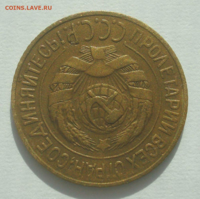 1 копейка 1927, шт. 1.3 (АИФ №12), до 29.06.2020 в 22.00 мск - DSC02816.JPG