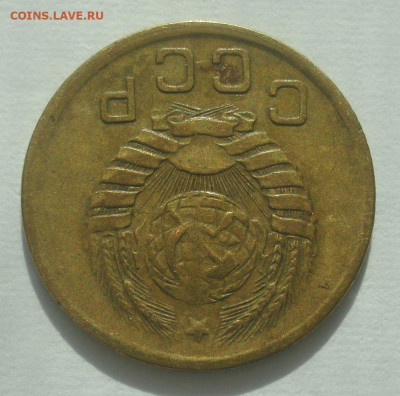 1 копейка 1945, шт. 1.1В (АИФ №98), до 29.06.2020 в 22.00 - DSC02803.JPG