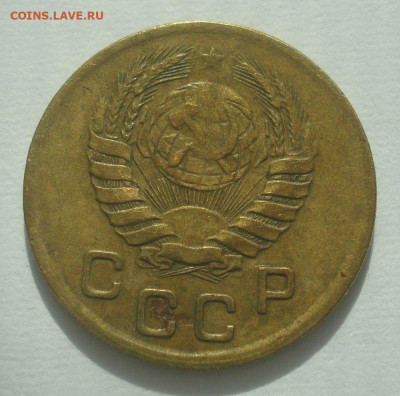 1 копейка 1945, шт. 1.1В (АИФ №98), до 29.06.2020 в 22.00 - DSC02802.JPG