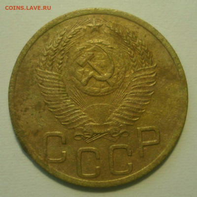 3 копейки 1952, шт. 3.2В (АИФ №121), до 29.06.2020 в 22.00 - DSC02854.JPG