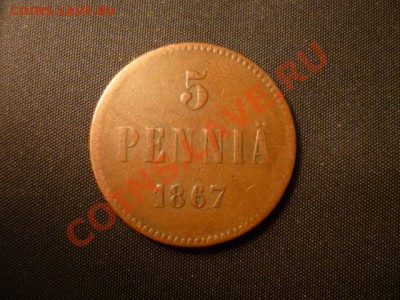 Фины Н-2 (5 пени), 3к 1913 - P1040569.JPG