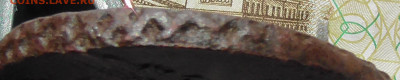 5 копеек ЕМ 1789 до 01.07.2020 14.00 Мск - Без имени-3