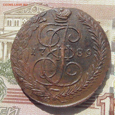 5 копеек ЕМ 1789 до 01.07.2020 14.00 Мск - Без имени-1