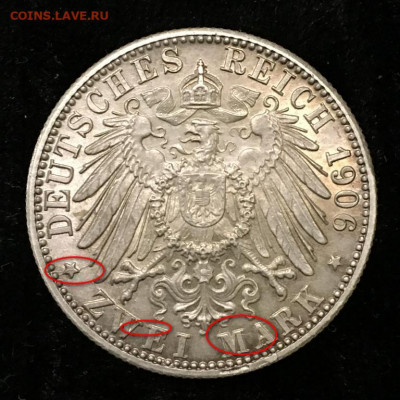Баден. 2 марки 1906. Золотая свадьба. Подлинность? - 44444444