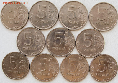 5 рублей 2009 сп.С-5.22 11 штук. - р3