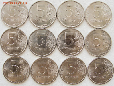 5 рублей 2009 сп.Н-5.22А 12 штук. - р4