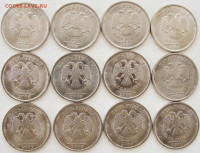 5 рублей 2009 сп.Н-5.22А 12 штук. - ав4