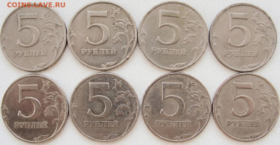 5 рублей 1998г.ммд с аверсом Б 8 штук. - р5