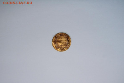 5 рублей 1799 года на оценку - IMG-20200625-WA0013