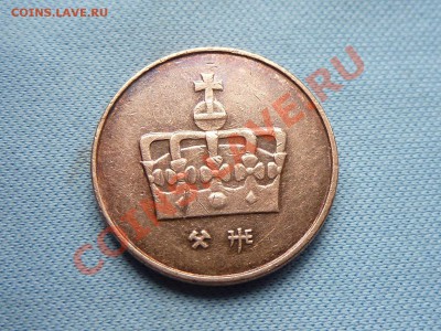 НОРВЕГИЯ 50ёре  1997г.ЧУДО-ЮДО до 13.09.11 в 22-00 - MEMO0063.JPG