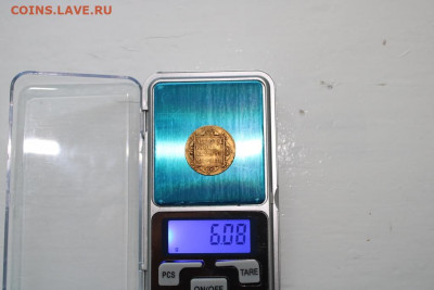 5 рублей 1799 года на оценку - IMG-20200625-WA0010