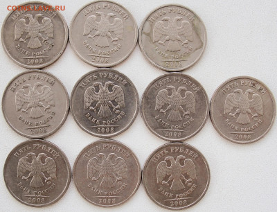 5 рублей 2008 ммд.шт.1.3 10 штук. - ав6.