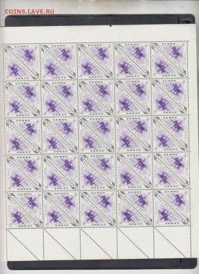Великобритания ос-ва Лэнди 1961 1м (лист 50м)6р надпечатка - 513