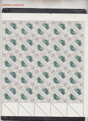 Великобритания ос-ва Лэнди 1961 (лист 50м) 2р надпечатка - 514