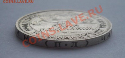 Полтинник 1927 ПЛ. Красивый. до 14.09. - 27-4 г