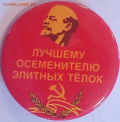 юмор - 3356675