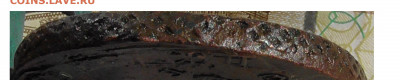 5 копеек ЕМ 1770 до 02.07 2020 14.00 мск - Без имени-3