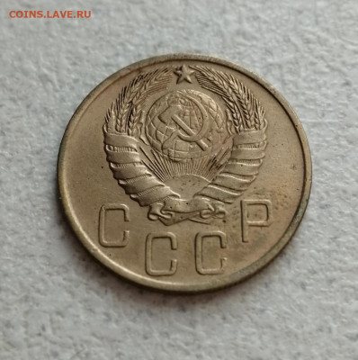 5 копеек 1946 Соударение. Прошу оценить. - 1 (2)