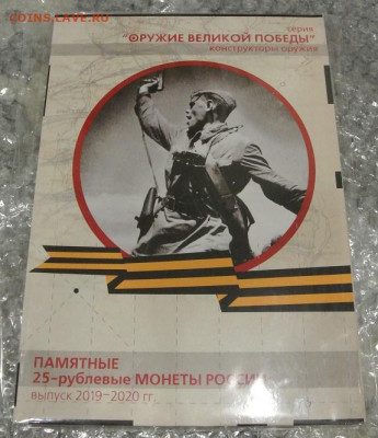 Конверты, Альбомы, Листы по очень привлекательным ценам! - DSC_7178.JPG