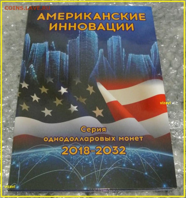 Конверты, Альбомы, Листы по очень привлекательным ценам! - DSC_7485.JPG