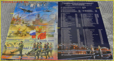 Конверты, Альбомы, Листы по очень привлекательным ценам! - DSC_7480.JPG
