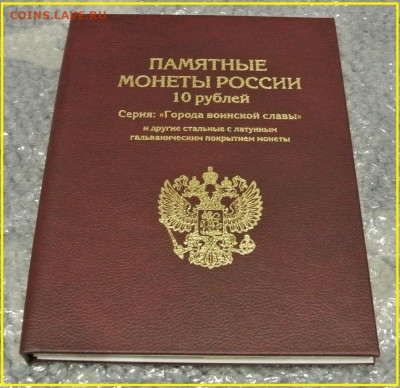 Конверты, Альбомы, Листы по очень привлекательным ценам! - DSC_7216.JPG