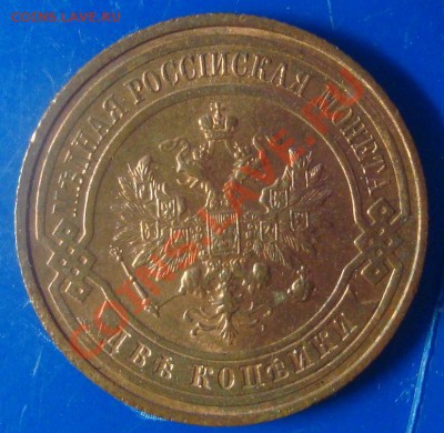 2 копейки 1915 до 12.09.11 22.00 - DSC06294.JPG