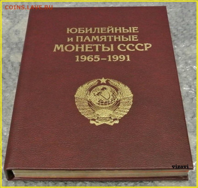 Конверты, Альбомы, Листы по очень привлекательным ценам! - DSC_7228.JPG