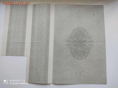 2% в 100руб., 2 вып. 1916г., до 30.06. - 01.