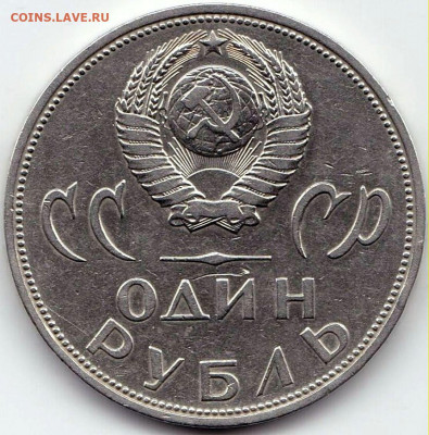 1 руб 20 лет Победы до 2.07.20. 22-00 Мск - 1 руб 20 лет Победы (2)
