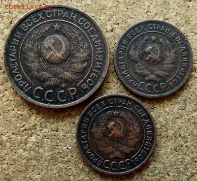 1 и 3 копейки 3шт 1924 До 29.06.2020 22-00 Москве - 1.JPG