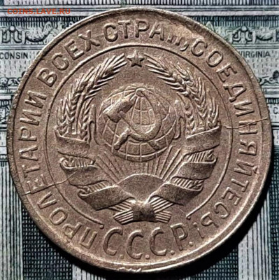 2 копейки 1930 года. Брак(скол, расколы). До 30.06.20 - 2