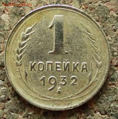 1,2,3 копейки 8 шт 1936-1946 До 29.06.2020 22-00 Москве - 2.JPG