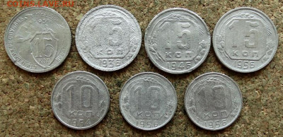 10,15,20 копеек 13 шт 1931-1956 До 29.06.2020 22-00 Москве - 4.JPG