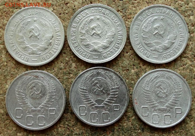 10,15,20 копеек 13 шт 1931-1956 До 29.06.2020 22-00 Москве - 1.JPG