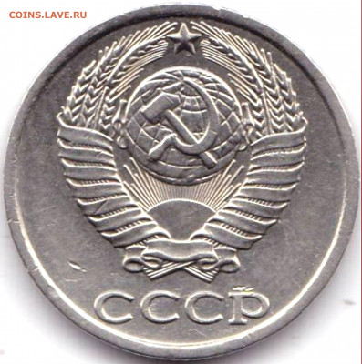 10 коп 1980г. шт.2.3 Без уступа до 2.07.20. 22-00 Мск - 10 коп 1980г. шт.2.3 Без уступа (2)