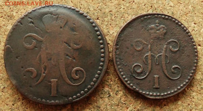 1 и 2 копейки Серебром 1840,1841 СМ  До 29.06.2020 22-00 Мск - 1.JPG