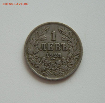 Болгария 1 лев 1925 г. до 02.07.20 - ролг (1).JPG