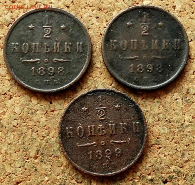2 копейки 1898,98,99 СПБ До 29.06.2020 22-00 Москве - 2.JPG