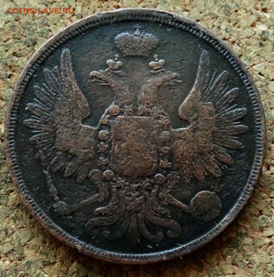 2 копейки 1856 ЕМ До 29.06.2020 22-00 Москве - 1.JPG