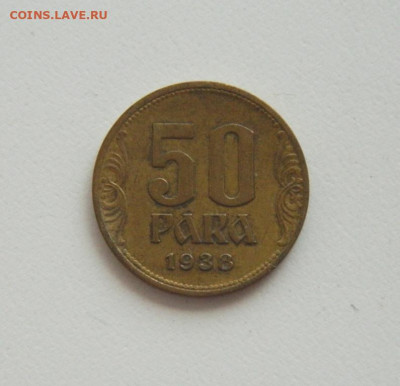 Югославия 50 пара 1938 г. до 02.07.20 - ролг (4).JPG