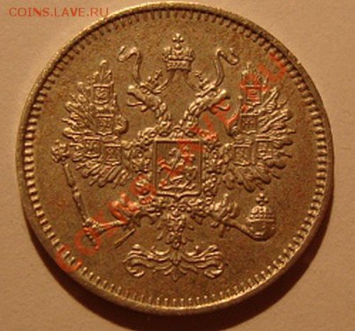 ----------10 КОПЕЕК 1861г СПБ------------до 10.09.11г - DSC05861.JPG