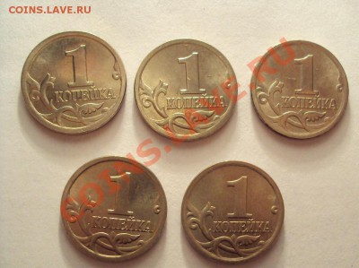 1 копейка 2006г.сп ШТ.3.21А(5шт) до 10.09.2011г.22:00мск - DSC03983.JPG