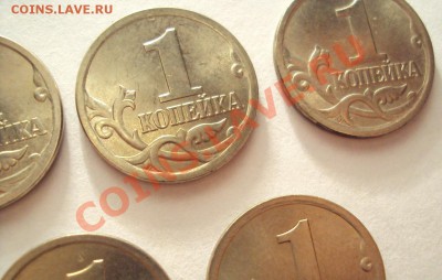 1 копейка 2006г.сп ШТ.3.21А(5шт) до 10.09.2011г.22:00мск - DSC03984.JPG