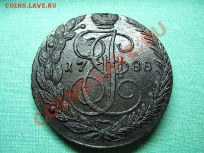 5 копеек Екатерина 2. 1788 г.  до 12.09.11.  21-00 - Изображение 020