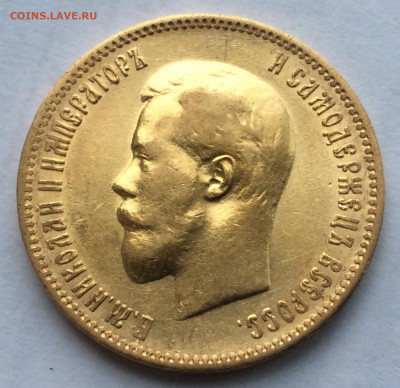 10 рублей 1900 ФЗ, портрет 1900, №2002, до 21:00 27.06 - 482EC214-8AF7-405F-93BC-78C42220F7DC