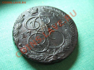 5 копеек Екатерина 2. 1786 г.  до 12.09.11.  21-00 - Изображение 025