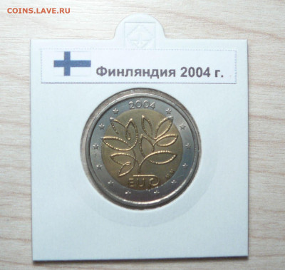 2 евро 2004 Финляндия. Расширение Евросоюза. - 178176907
